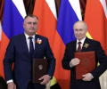 რუსული მედიის ცნობით, პუტინმა ოკუპირებულ ცხინვალთან „მოკავშირეობრივი თანამშრომლობის გაღრმავების შესახებ“კანონს ხელი მოაწერა