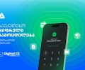 თიბისის 5 ჯილდო The Digital Banker-ისგან საუკეთესო ციფრული გამოცდილება აღმოსავლეთ ევროპაში