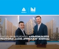 თიბისის მხარდაჭერით, საცხოვრებელი კომპლექსი „აპექს ჰოლბრუკი“ შენდება