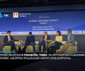 გიორგი თხელიძე Financial Times-ის გლობალური ბანკინგის სამიტზე სპიკერის რანგში წარდგა