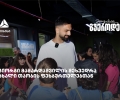 თიბისის მხარდაჭერით ახალი თაობის ფეხბურთელები გიორგი მამარდაშვილს შეხვდნენ