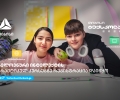თიბისი ტექსკლა - მოსწავლეებისთვის ხელოვნური ინტელექტის შესწავლის ახალი შესაძლებლობები