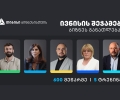 თიბისის ბიზნესგანათლების პროგრამაში, ივნისის თვეში, 600 მეწარმე ჩაერთო