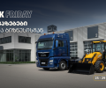 უპრეცედენტო შეთავაზება სატვირთო და სპეცტექნიკის მფლობელებს „თეგეტა ბიზნესისგან“ - Black Friday-ს კვირეული დაიწყო