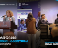 თიბისი ბიზნესის მხარდაჭერით, უზბეკეთში მასშტაბური ბიზნესკონფრენცია გაიმართა - როგორია მონაწილეთა შთაბეჭდილებები