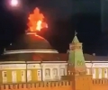 უკრაინულმა დრონებმა მოსკოვის საჰაერო თავდაცვის ოთხი შრე გაარღვიეს და კრემლთან მდებარე ნავთობგადამამუშავებელი ქარხანა დაბომბეს