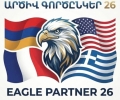 სომხეთში აშშ, საფრანგეთი და საბერძნეთი სამხედრო წვრთნებს "პარტნიორ არწივს" ჩაატარებენ