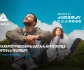 თიბისი კამპუსში - ტექნოლოგიებისა და Data კურსებზე - მიღება დაიწყო