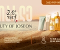 ლეგენდარული კორეული ბრენდი Beauty of Joseon ექსკლუზიურად PSP-შია