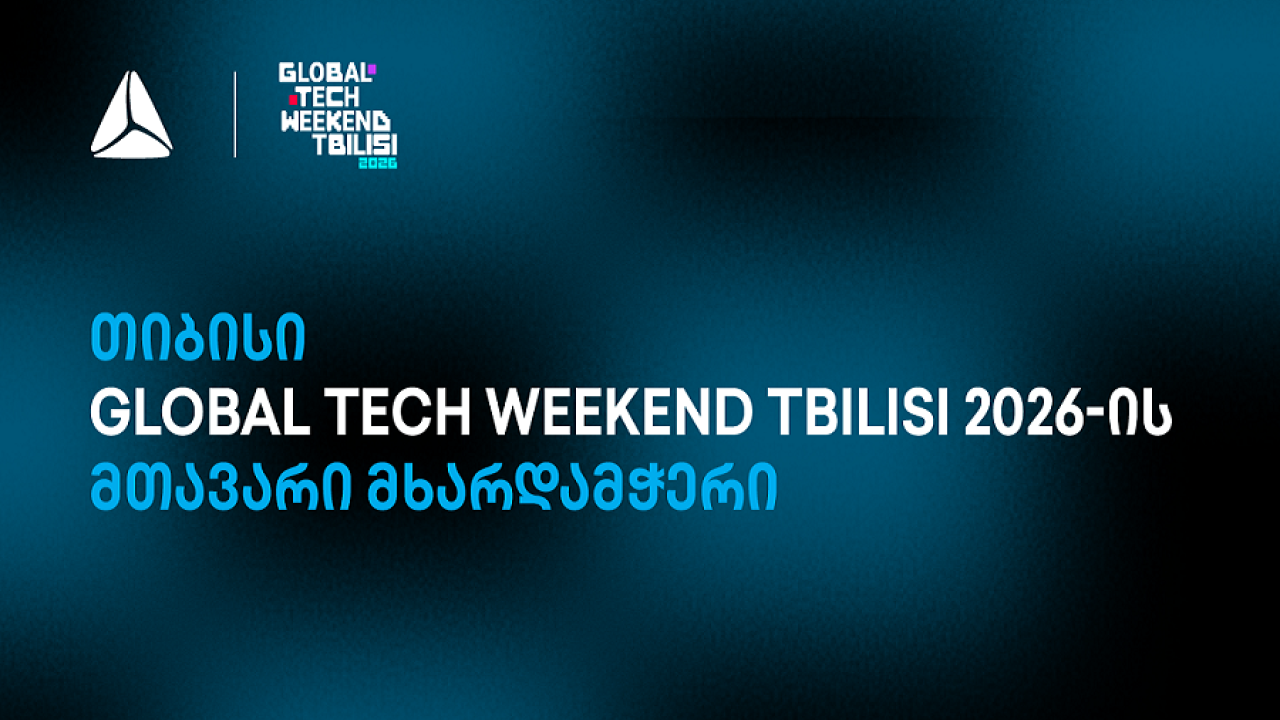 თიბისის მხარდაჭერით, Global Tech Weekend Tbilisi უკვე მეორედ გაიმართა