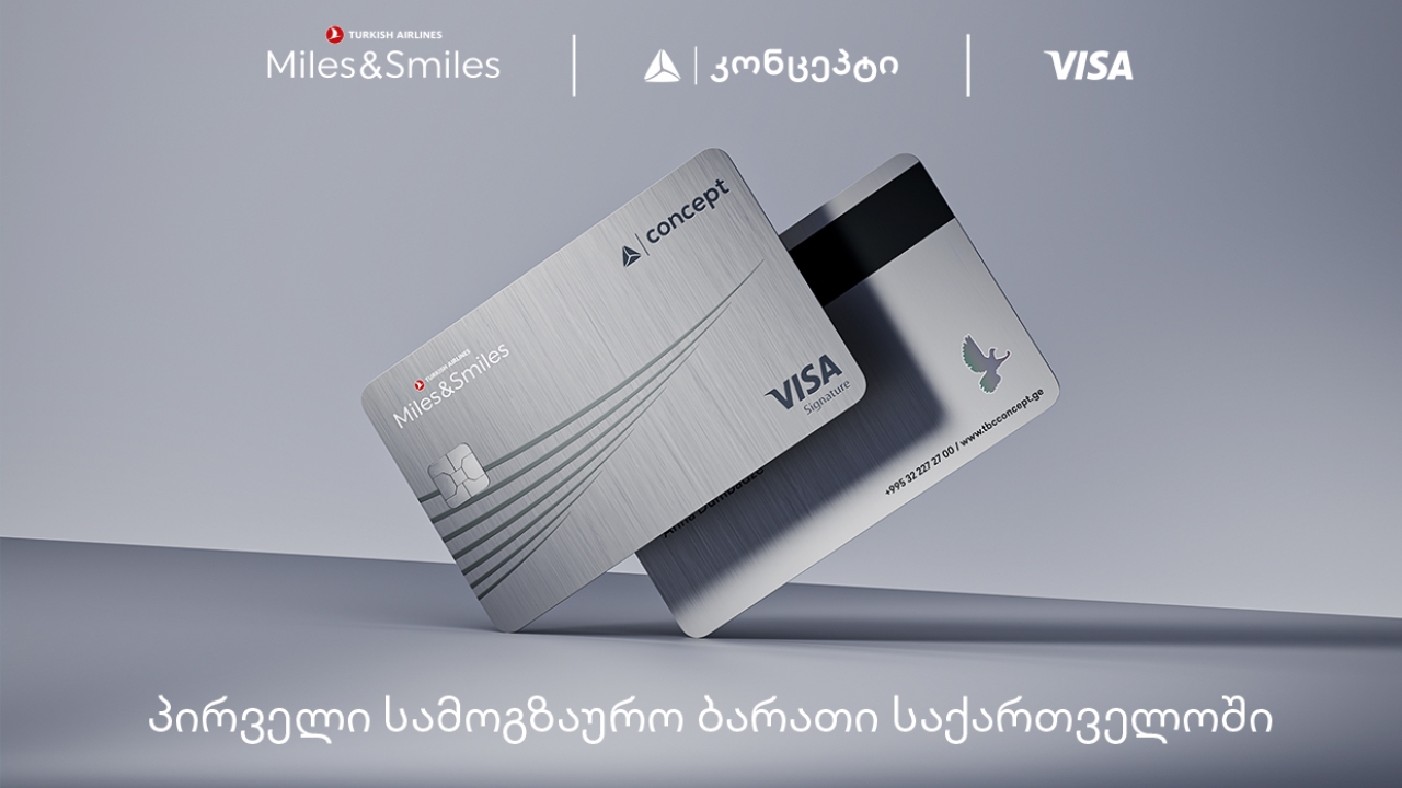 თიბისი კონცეპტი, Visa და Turkish Airlines საქართველოში პირველ სამოგზაურო ბარათს ქმნიან