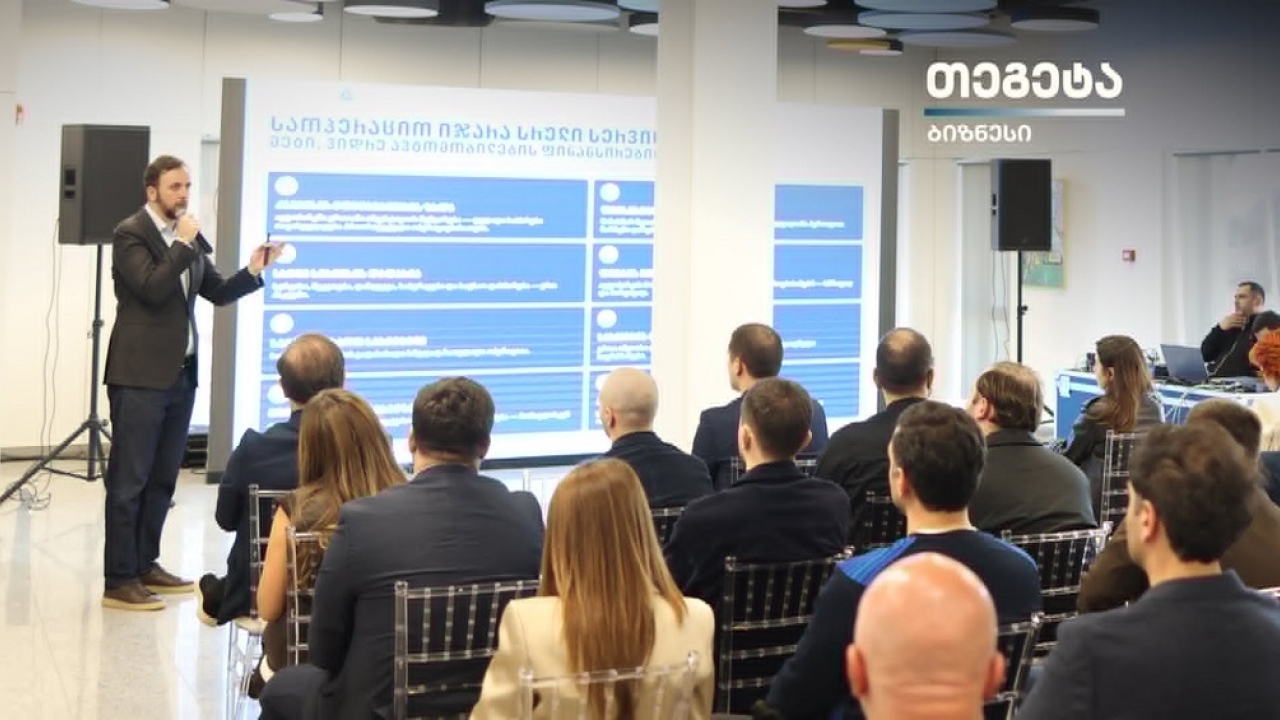 „თეგეტა“ ბიზნესისთვის - კომპანიამ სადისტრიბუციო სექტორს ფლიტ მენეჯმენტის ახალი სტანდარტი წარუდგინა
