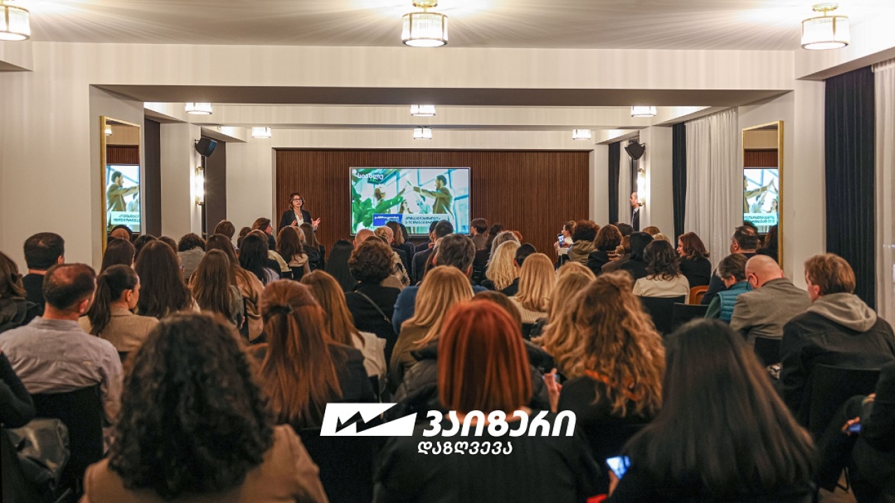 “ვაიზერმა” ტურისტულ სექტორს სამოგზაურო პოლისების ახალი პლატფორმა წარუდგინა