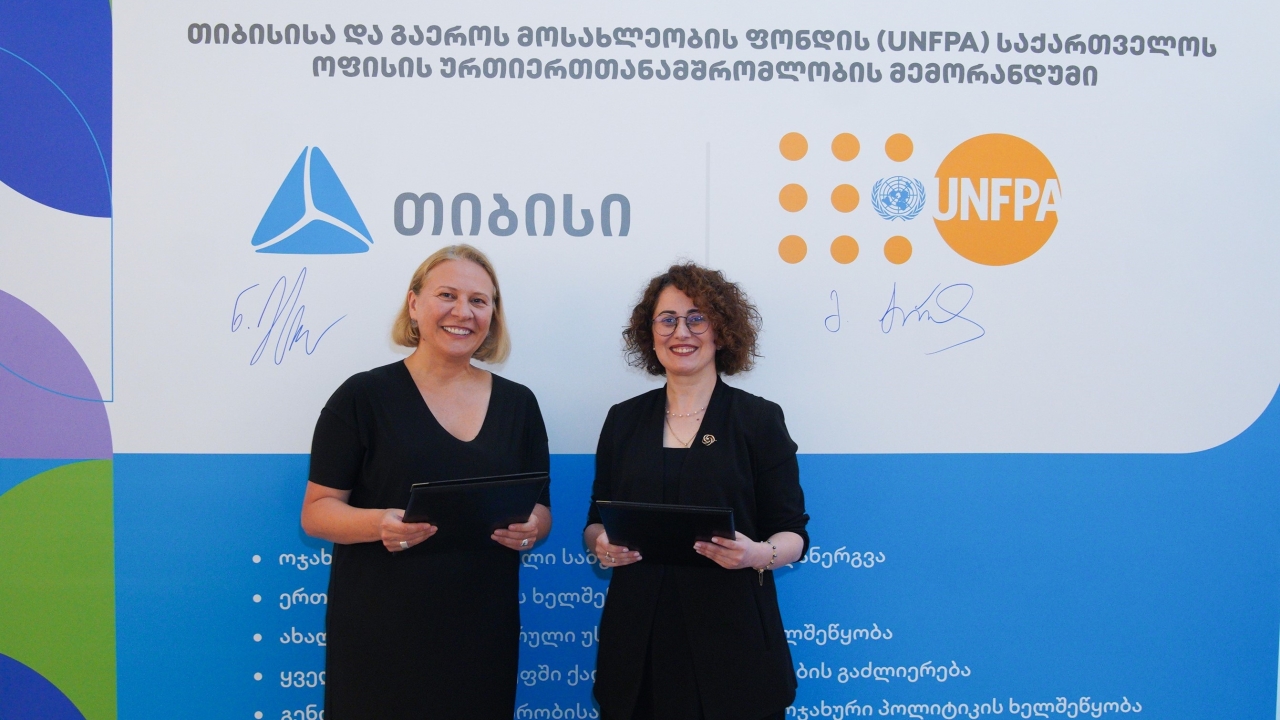 თიბისისა და გაეროს მოსახლეობის ფონდის (UNFPA) სტრატეგიული თანამშრომლობა
