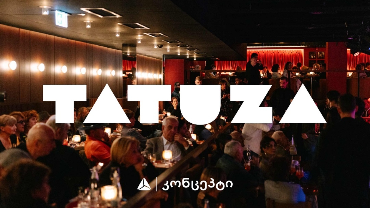 თიბისი კონცეპტის მხარდაჭერით თათუზა ჯაზ კლუბი განსაკუთრებულ საღამოებს გთავაზობთ