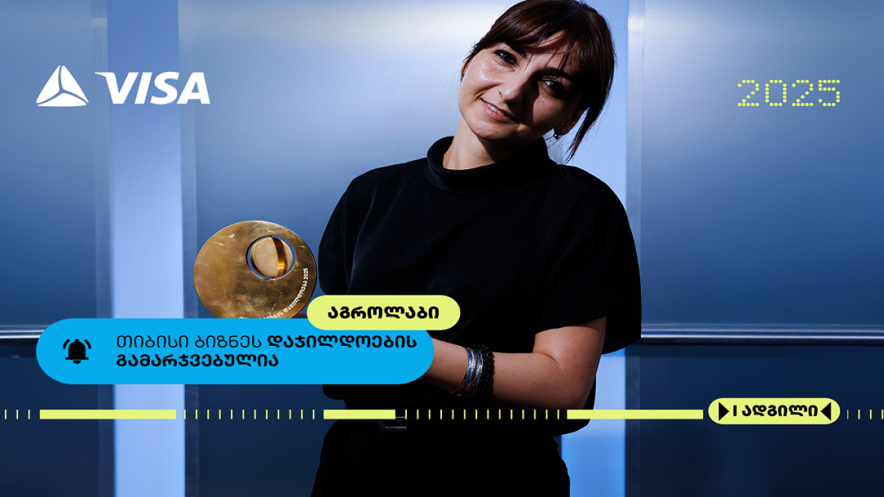 თიბისი ბიზნესდაჯილდოება 2025-ის გამარჯვებული აგროლაბი - სანდოობა, როგორც ინოვაცია