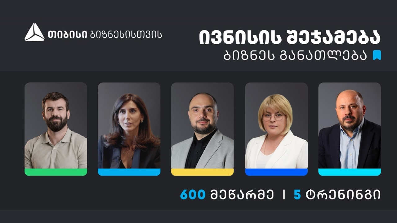 თიბისის ბიზნესგანათლების პროგრამაში, ივნისის თვეში, 600 მეწარმე ჩაერთო