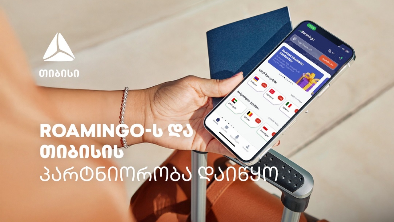 Roamingo-ს და ახალი თიბისი ბარათის ერთობლივი შეთავაზება