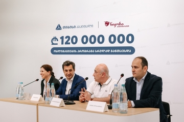 “ნიკორა ტრეიდის“ 120 მილიონი ლარის ობლიგაციების პროგრამა, თიბისი კაპიტალის მხარდაჭერით,  სრულად განთავსდა