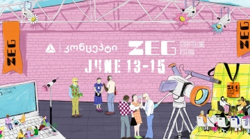 ZEG - ამბის თხრობის საერთაშორისო ფესტივალი