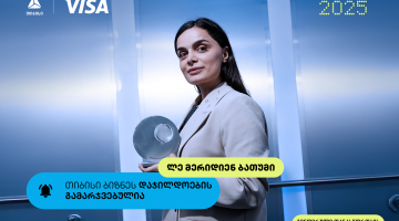 Le Meridian Batumi- თიბისი ბიზნესდაჯილდოების გამარჯვებული, გენდერული თანასწორობის ხელშეწყობისთვის