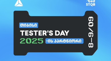 Tester’s Day 2025 - თიბისის მხარდაჭერით, მნიშვნელოვანი ტექნოლოგიური ღონისძიება გაიმართა