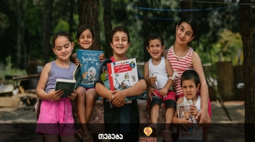 განათლების სუპერძალა - „თეგეტა“ „სუპერგმირის“ ახალ საგანმანათლებლო პროექტს შეუერთდა