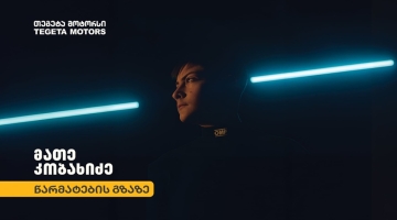 „თეგეტა მოტორსი“ 15 წლის ქართველი მრბოლელის, მათე კობახიძის 2026 წლის სარბოლო სეზონის მხარდამჭერია