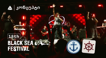 შავი ზღვის ჯაზფესტივალი: ზაფხულის დაუვიწყარი თავგადასავალი თიბისი კონცეპთან ერთად