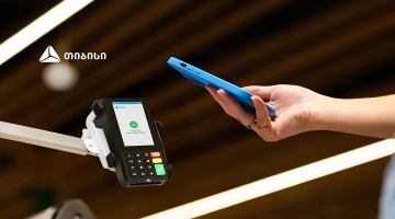 კიდევ ერთი ნაბიჯი ბიზნესის ყოველდღიურობის გასამარტივებლად- თიბისიმ ბაზარზე სრულიად ახალი ტიპის პოს ტერმინალი დანერგა