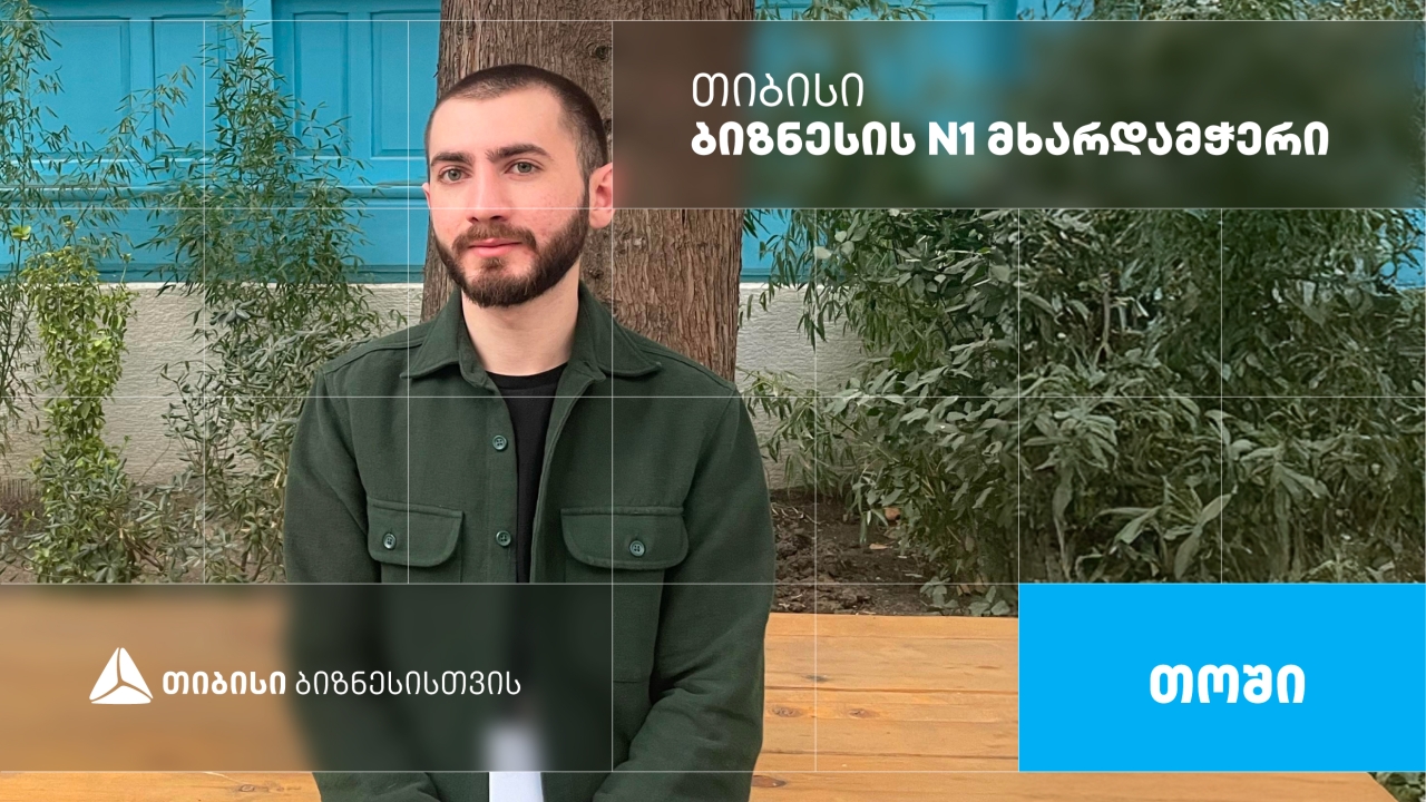 „თოში“ — ყინულის მწარმოებელი კომპანია, რომელიც თიბისი ბიზნესის მხარდაჭერით განვითარდა