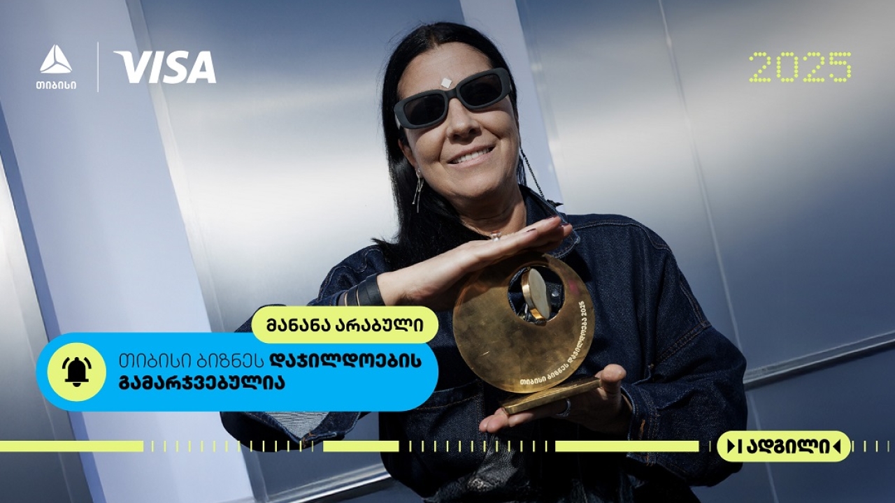 ბიზნესდაჯილდოება 2025-ის გამარჯვებულის, წლის საუკეთესო ფრილანსერის, მანანა არაბულის თავისუფალი პორტრეტი