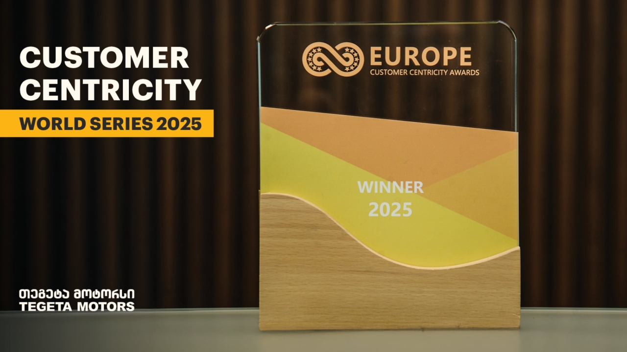 „თეგეტა მოტორსი“  Customer Centricity World Series 2025-ის ევროპის რეგიონული გამარჯვებული გახდა