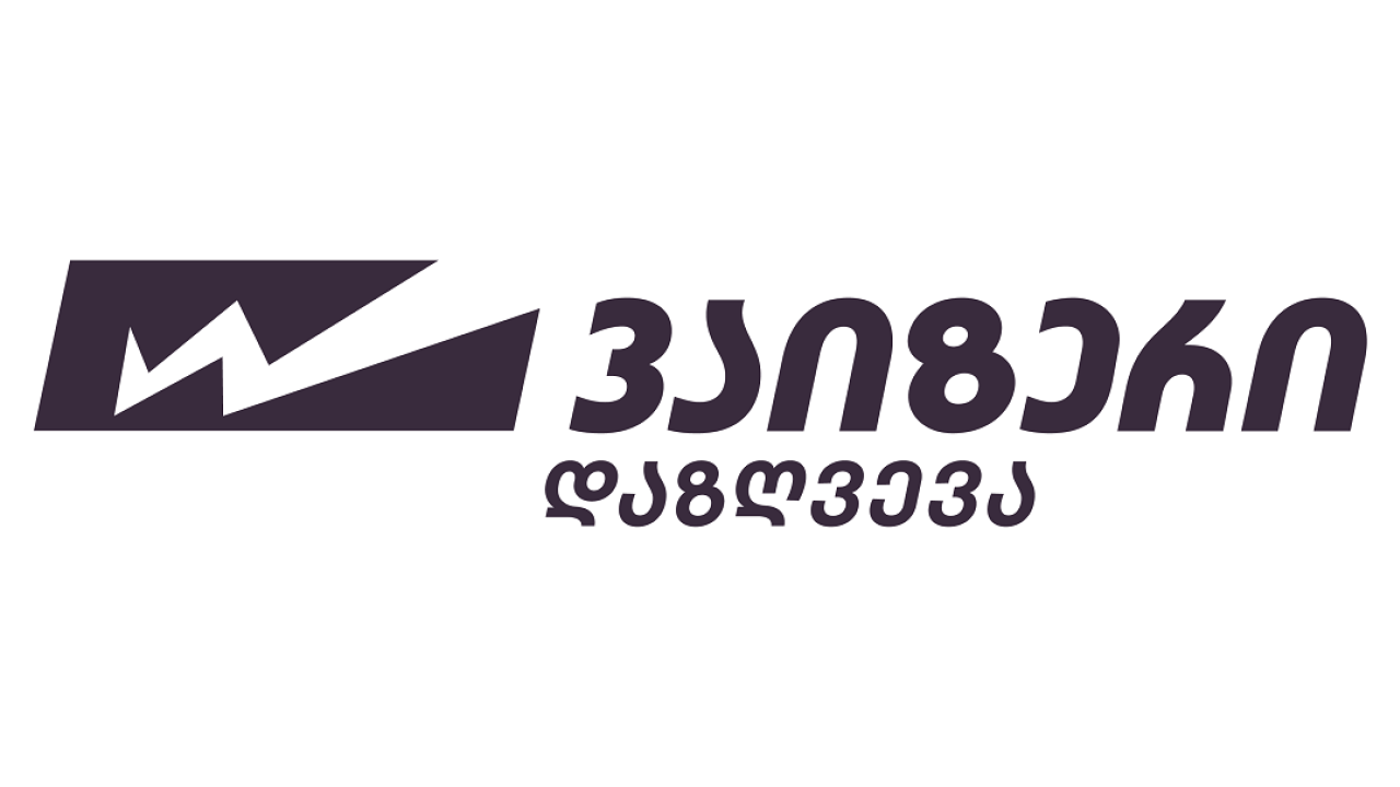 15 წლიანი წარმატების ისტორიის შემდეგ PSP დაზღვევამ ახალი ბრენდი –  „ვაიზერი“ (Wizer) წარადგინა.