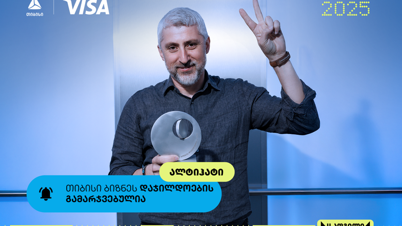 ალტიჰატი- ალპური ქოხი ზღვის დონიდან 3014 მეტრ სიმაღლეზე