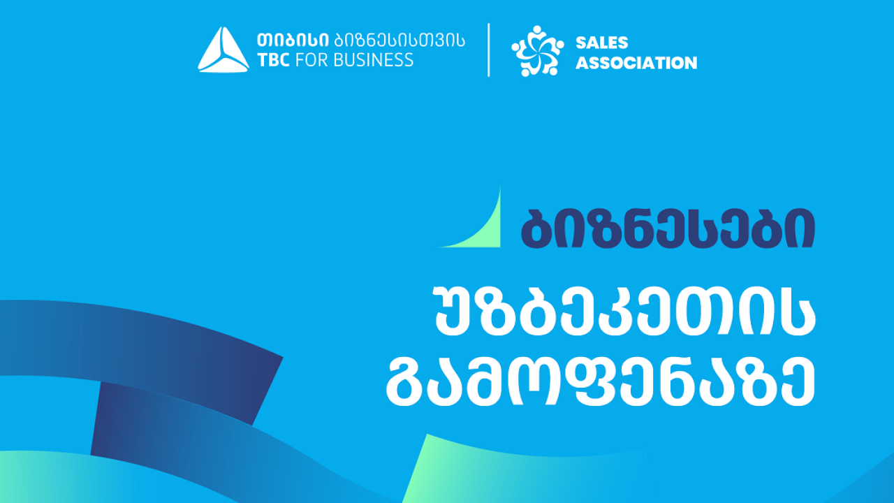 თიბისი ბიზნესის მხარდაჭერით, ტაშკენტში, ბიზნესგამოფენა გაიმართება - რა მოლოდინები აქვთ მონაწილეებს