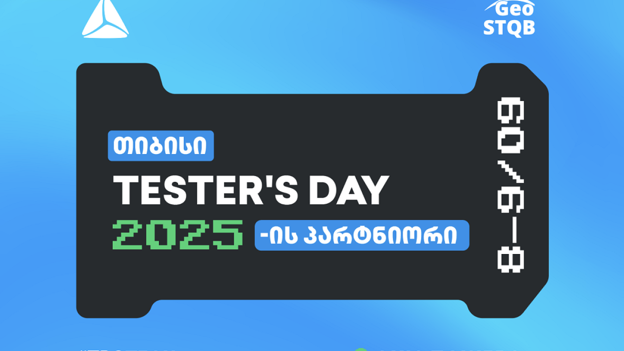Tester’s Day 2025 - თიბისის მხარდაჭერით, მნიშვნელოვანი ტექნოლოგიური ღონისძიება გაიმართა