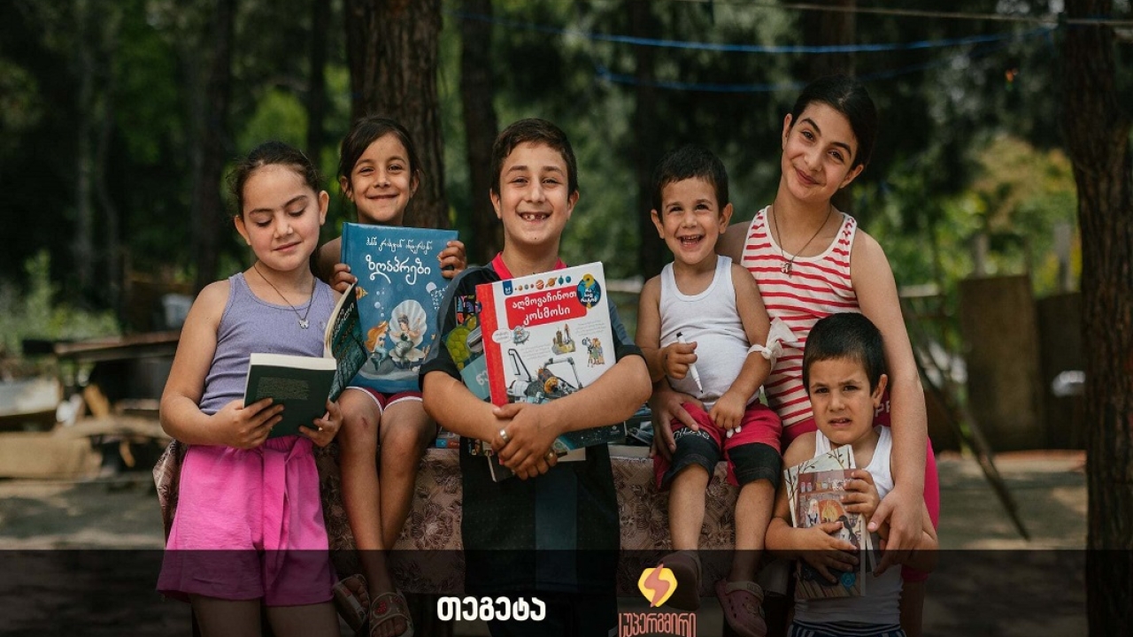 განათლების სუპერძალა - „თეგეტა“ „სუპერგმირის“ ახალ საგანმანათლებლო პროექტს შეუერთდა