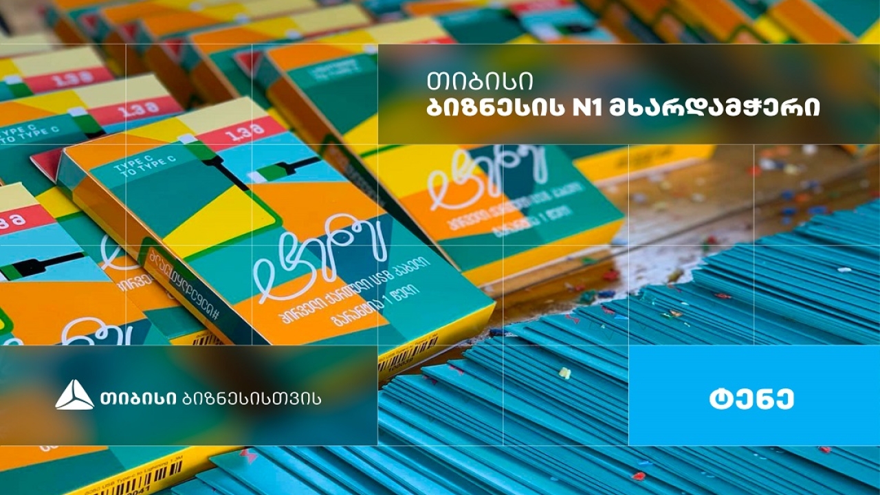 ტენე - „მწვანე“ USB კაბელების მწარმოებელი კომპანია, რომელიც თიბისი ბიზნესის მხარდაჭერით ვითარდება