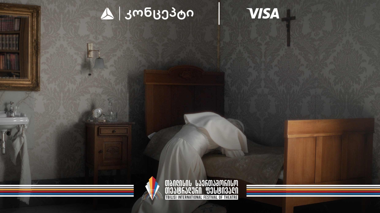 თიბისი კონცეპტი და Visa თბილისის საერთაშორისო თეატრალური ფესტივალის მხარდამჭერები არიან