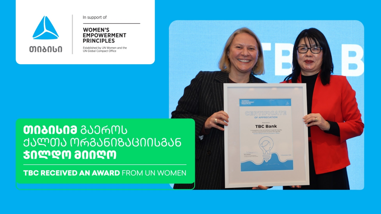 ქალთა გაძლიერებაში შეტანილი განსაკუთრებული წვლილისთვის თიბისიმ გაეროს ქალთა ორგანიზაციისგან ჯილდო მიიღო