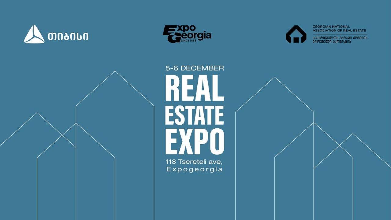 თიბისის მხარდაჭერით, უძრავი ქონების გამოფენის ფარგლებში კონფერენცია გაიმართება
