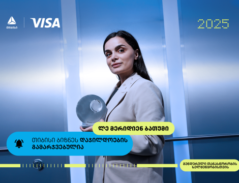 Le Meridian Batumi- თიბისი ბიზნესდაჯილდოების გამარჯვებული, გენდერული თანასწორობის ხელშეწყობისთვის