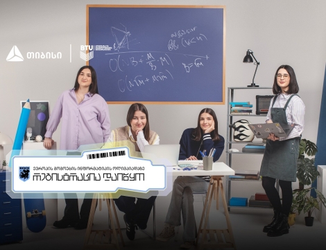 თიბისის მხარდაჭერით „ევროპის გოგოების ინფორმატიკის ოლიმპიადაზე“ შესარჩევი ტურის რეგისტრაცია დაიწყო