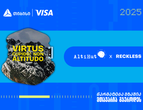 თიბისი ბიზნესდაჯილდოების გამარჯვებულები - Reckless-ი და ალტიჰატი ახალი კოლაბორაციით