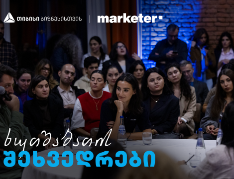 “Youtube ბიზნესი ბიზნესებისთვის“- როგორ ჩაიარა თიბისი ბიზნესის ხუთშაბათის შეხვედრამ