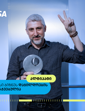 ალტიჰატი- ალპური ქოხი ზღვის დონიდან 3014 მეტრ სიმაღლეზე