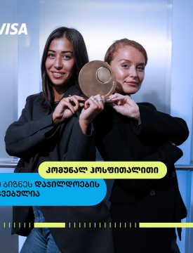 Communal Hotels - თიბისი ბიზნესდაჯილდოების ფინალისტის ისტორია