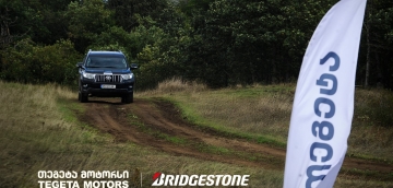 „თეგეტა მოტორსი“ X Bridgestone: დიდგორში DUELER AT/002 საბურავის ტესტდრაივი გაიმართა
