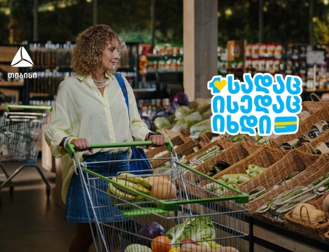 შეიმსუბუქე ყოველდღიური ხარჯების ტვირთი თიბისის ერთგული საკრედიტო ბარათით